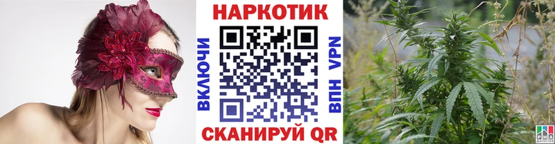 Все наркотики Реутов А ПВП Cocaine ГАШИШ МЕФ АМФ Конопля