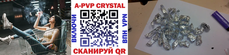 цена наркотик  Реутов  omg tor  A PVP СК 