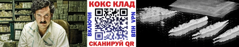 КОКАИН Эквадор  Реутов 