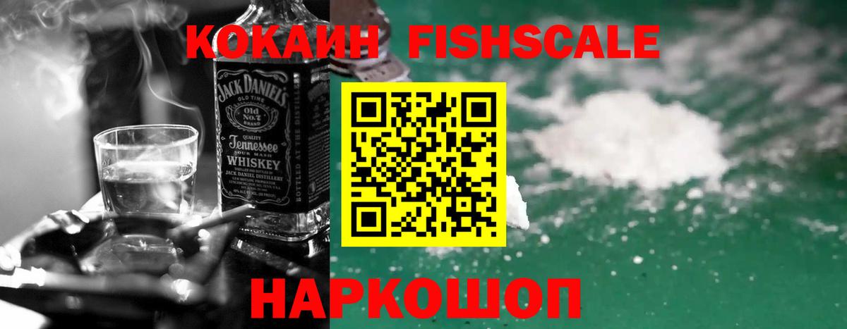 Cocaine 97%  Cocaine  Реутов  Вход с VPN  Cocaine 97% 
