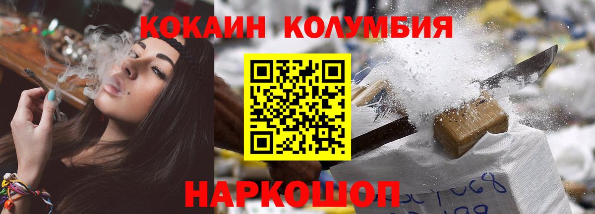 КОКАИН 98% Реутов