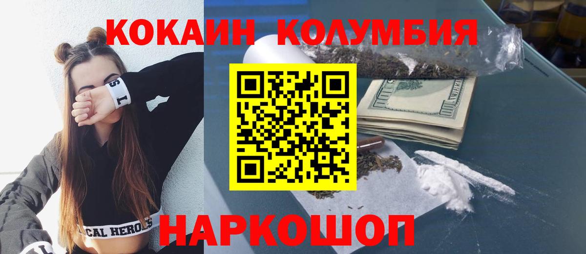 ГАШИШ  Cocaine  Вход с VPN  MDMA  Кокаин  ГАШ  Alpha PVP СОЛЬ кристаллы  Реутов  Конопля  Мефедрон   LSD-25 