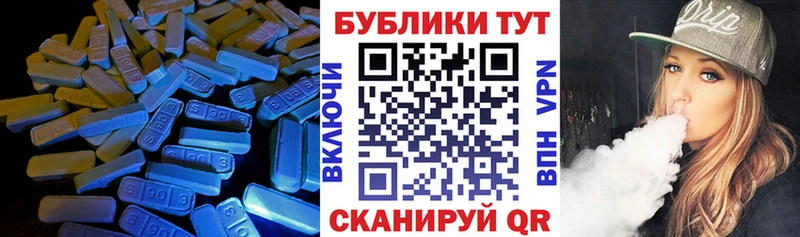 ЭКСТАЗИ MDMA blacksprut зеркало Реутов цена наркотик