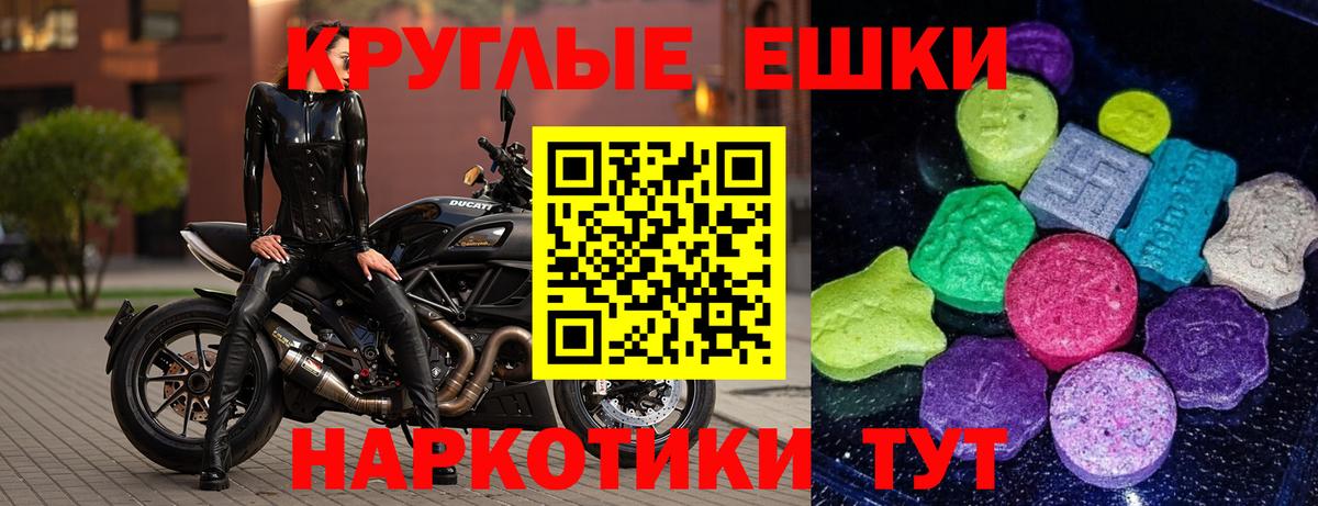 Экстази DUBAI  Экстази  Реутов  Вход с VPN  hydra зеркало  Ecstasy MDMA 