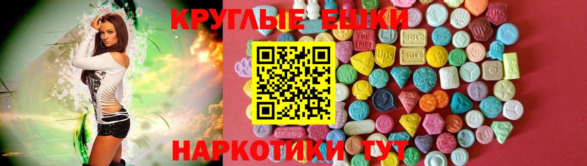 Экстази Punisher Реутов