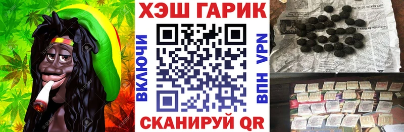 Гашиш убойный  Реутов 