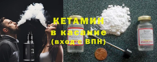 прущие грибы Пестово