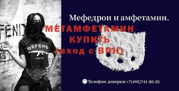 бутират Балабаново