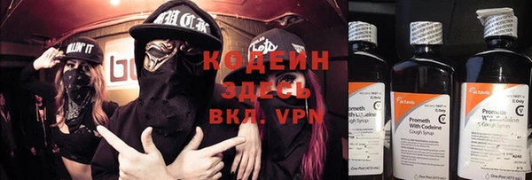 герыч Белоозёрский