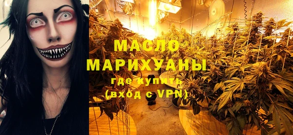 марихуана Белокуриха