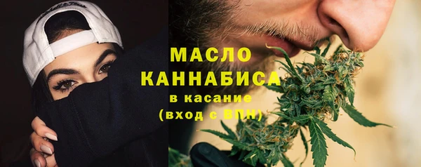 марихуана Белокуриха