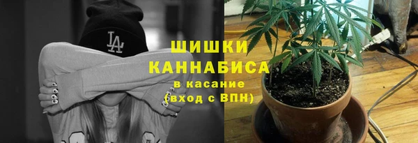 героин Бронницы
