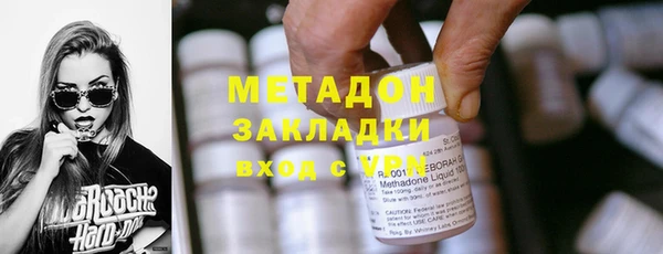 марихуана Белокуриха