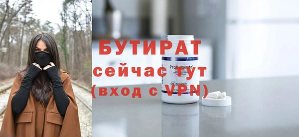 марихуана Белокуриха