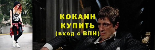 марихуана Белокуриха