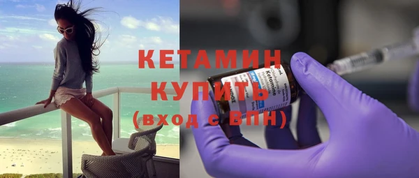 шишки Беломорск
