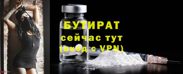 марихуана Белокуриха