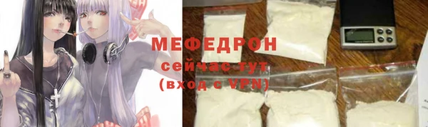 шишки Беломорск