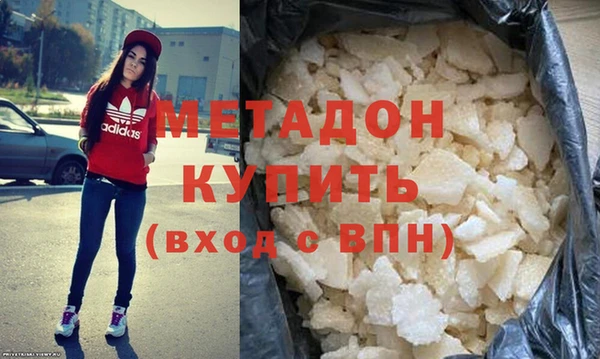 марихуана Белокуриха