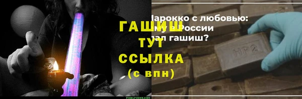 герыч Белоозёрский