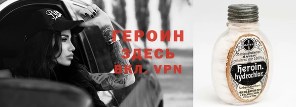 герыч Белоозёрский