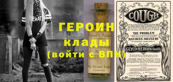 шишки Беломорск