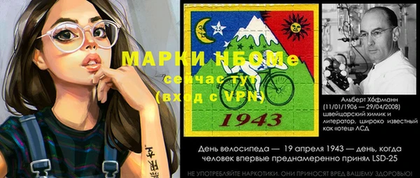 герыч Белоозёрский