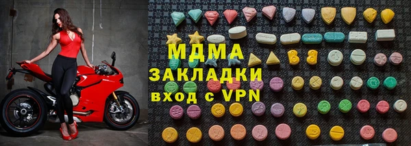 герыч Белоозёрский