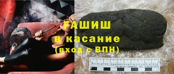 шишки Беломорск