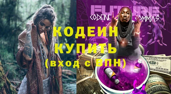 герыч Белоозёрский