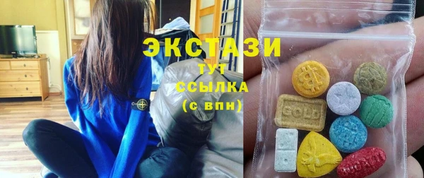 марихуана Белокуриха