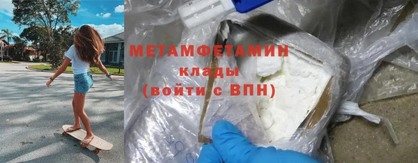 марихуана Белокуриха