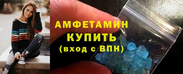 герыч Белоозёрский