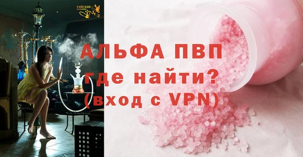 меф VHQ Пересвет