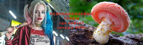 кристаллы Баксан