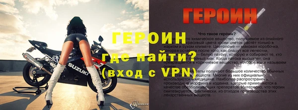шишки Беломорск