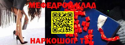 таблы Моздок
