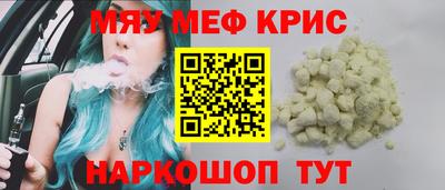 таблы Моздок