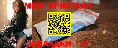 кокаин колумбия Можайск