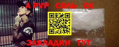таблы Моздок
