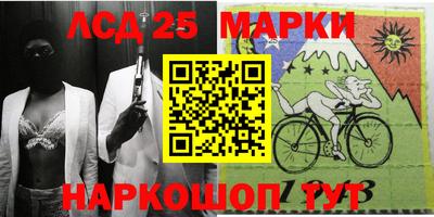 таблы Моздок