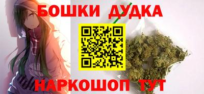 таблы Моздок