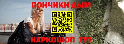 таблы Моздок