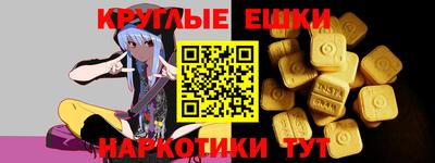 таблы Моздок