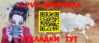 таблы Моздок