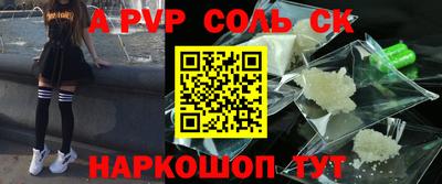 таблы Моздок