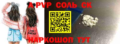 таблы Моздок