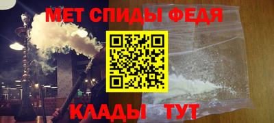 таблы Моздок