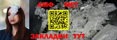 таблы Моздок