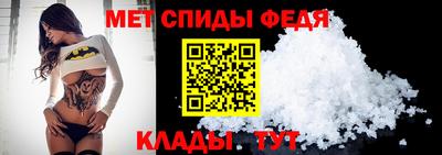 таблы Моздок